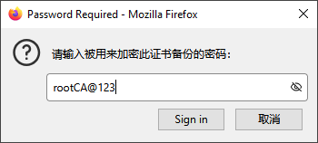 17_cn_learningbook_pki_practice_firefox-import-AdminCert